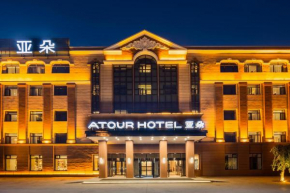 Atour Hotel Harbin Convention and Exhibition Center Nongken